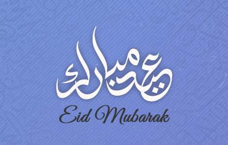 Eid al-Adha Mubarak! | From the desk of the President
