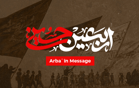 Arbaʿīn Message | From the desk of the President