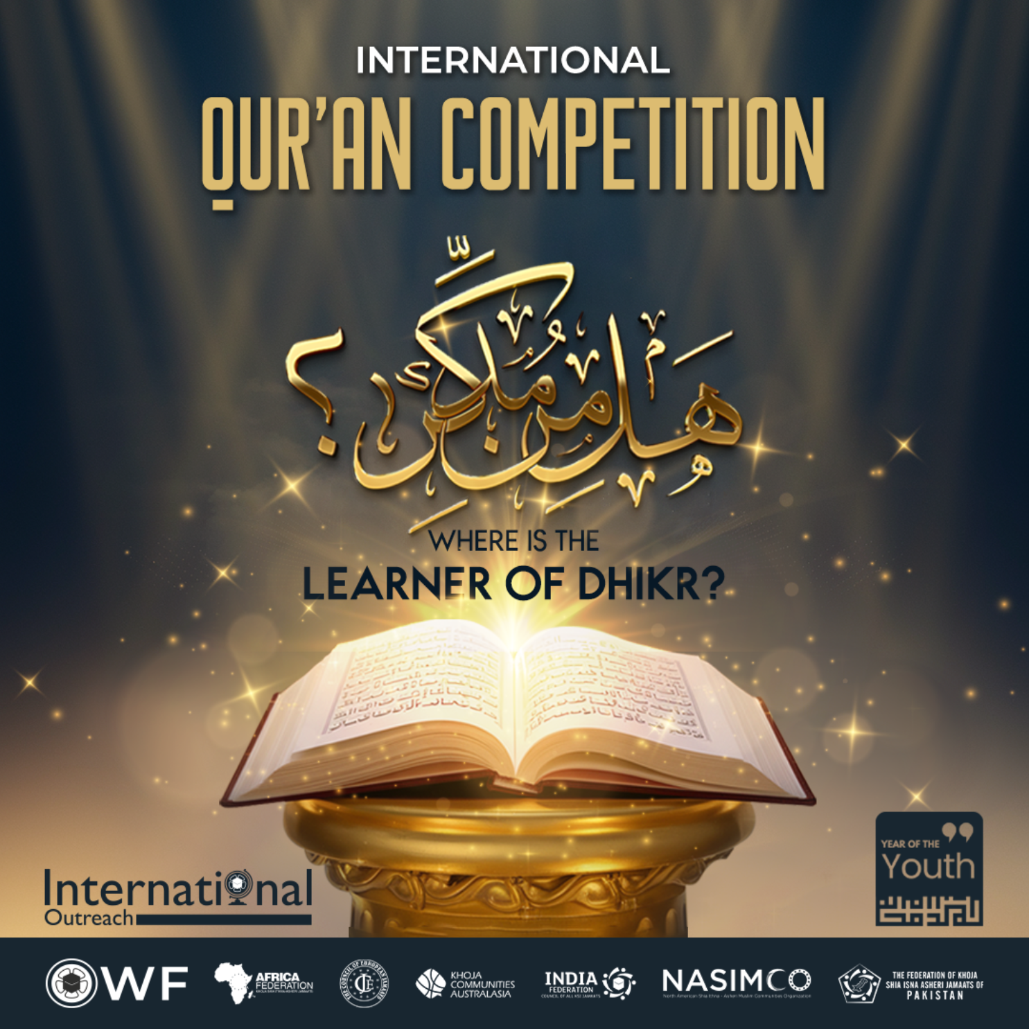 International Qur’an Competition 2025: “Where is the Learner of Dhikr?”​